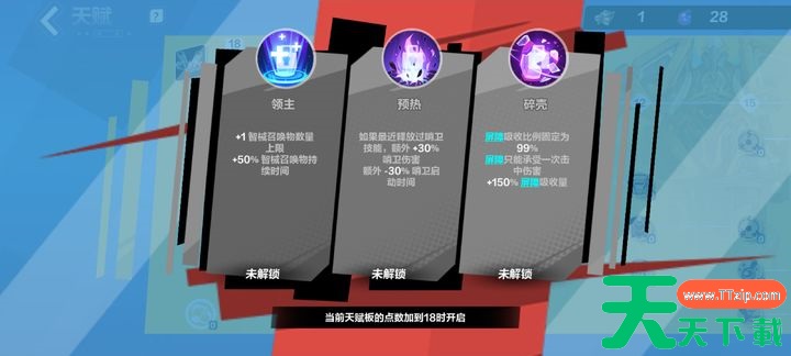 火炬之光无限S3开荒天赋技能选择攻略 火炬之光无限S3开荒天赋技能选择攻略