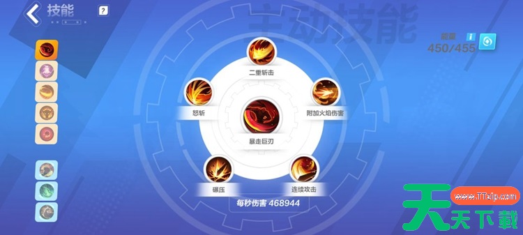 火炬之光无限猫女BD攻略 猫女0氪最强BD分享 火炬之光无限猫女BD攻略 猫女0氪最强BD分享