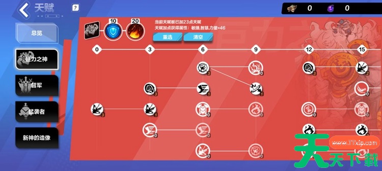 火炬之光无限猫女BD攻略 猫女0氪最强BD分享 火炬之光无限猫女BD攻略 猫女0氪最强BD分享