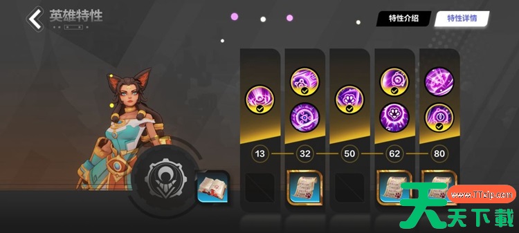 火炬之光无限猫女BD攻略 猫女0氪最强BD分享 火炬之光无限猫女BD攻略 猫女0氪最强BD分享