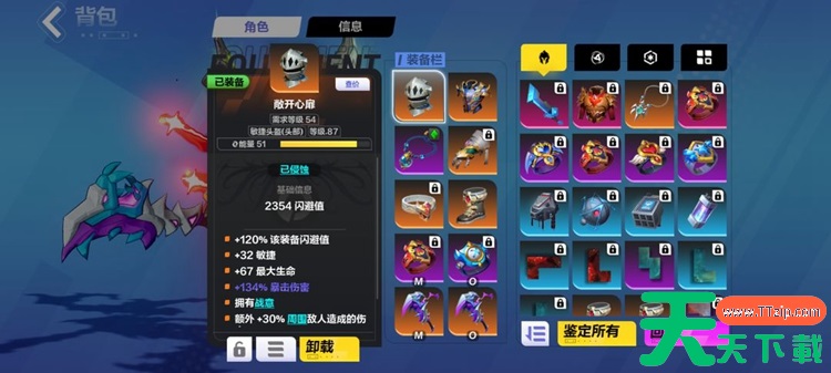 火炬之光无限猫女BD攻略 猫女0氪最强BD分享 火炬之光无限猫女BD攻略 猫女0氪最强BD分享