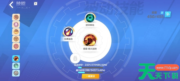 火炬之光无限猫女BD攻略 猫女0氪最强BD分享 火炬之光无限猫女BD攻略 猫女0氪最强BD分享