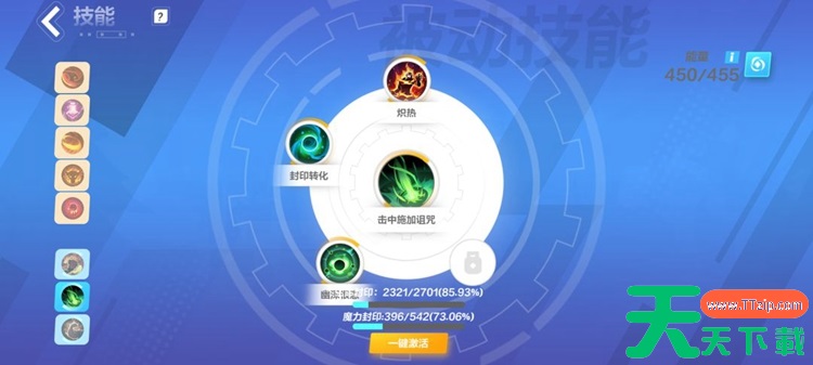 火炬之光无限猫女BD攻略 猫女0氪最强BD分享 火炬之光无限猫女BD攻略 猫女0氪最强BD分享