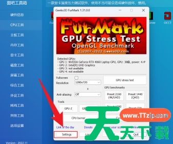 图吧工具箱怎样双烤?图吧工具箱双烤的具体操作 图吧工具箱怎样双烤?图吧工具箱双烤的具体操作