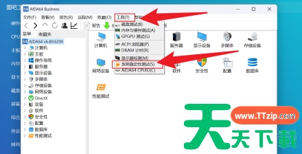 图吧工具箱怎样双烤?图吧工具箱双烤的具体操作 图吧工具箱怎样双烤?图吧工具箱双烤的具体操作