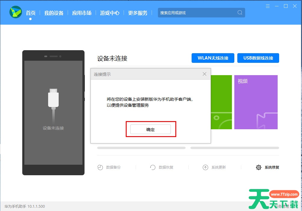 安卓11怎么降回安卓10?安卓11降回安卓10相关操作步骤 安卓11怎么降回安卓10?安卓11降回安卓10相关操作步骤