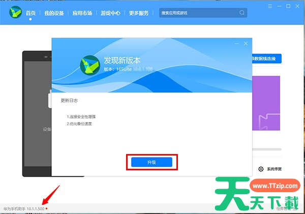 安卓11怎么降回安卓10?安卓11降回安卓10相关操作步骤 安卓11怎么降回安卓10?安卓11降回安卓10相关操作步骤