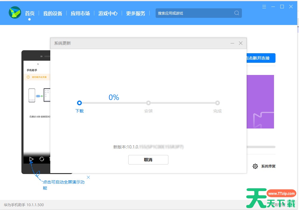 安卓11怎么降回安卓10?安卓11降回安卓10相关操作步骤 安卓11怎么降回安卓10?安卓11降回安卓10相关操作步骤