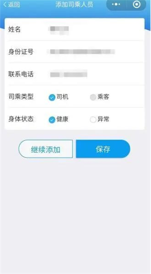 微信中湖北交管办理电子通行证教程 微信中湖北交管办理电子通行证教程