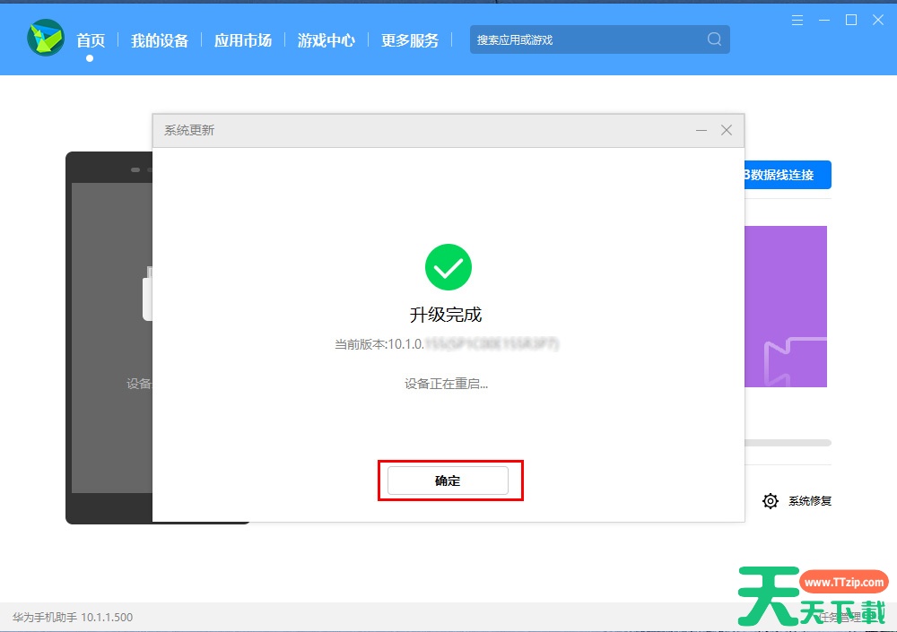 安卓11怎么降回安卓10?安卓11降回安卓10相关操作步骤 安卓11怎么降回安卓10?安卓11降回安卓10相关操作步骤