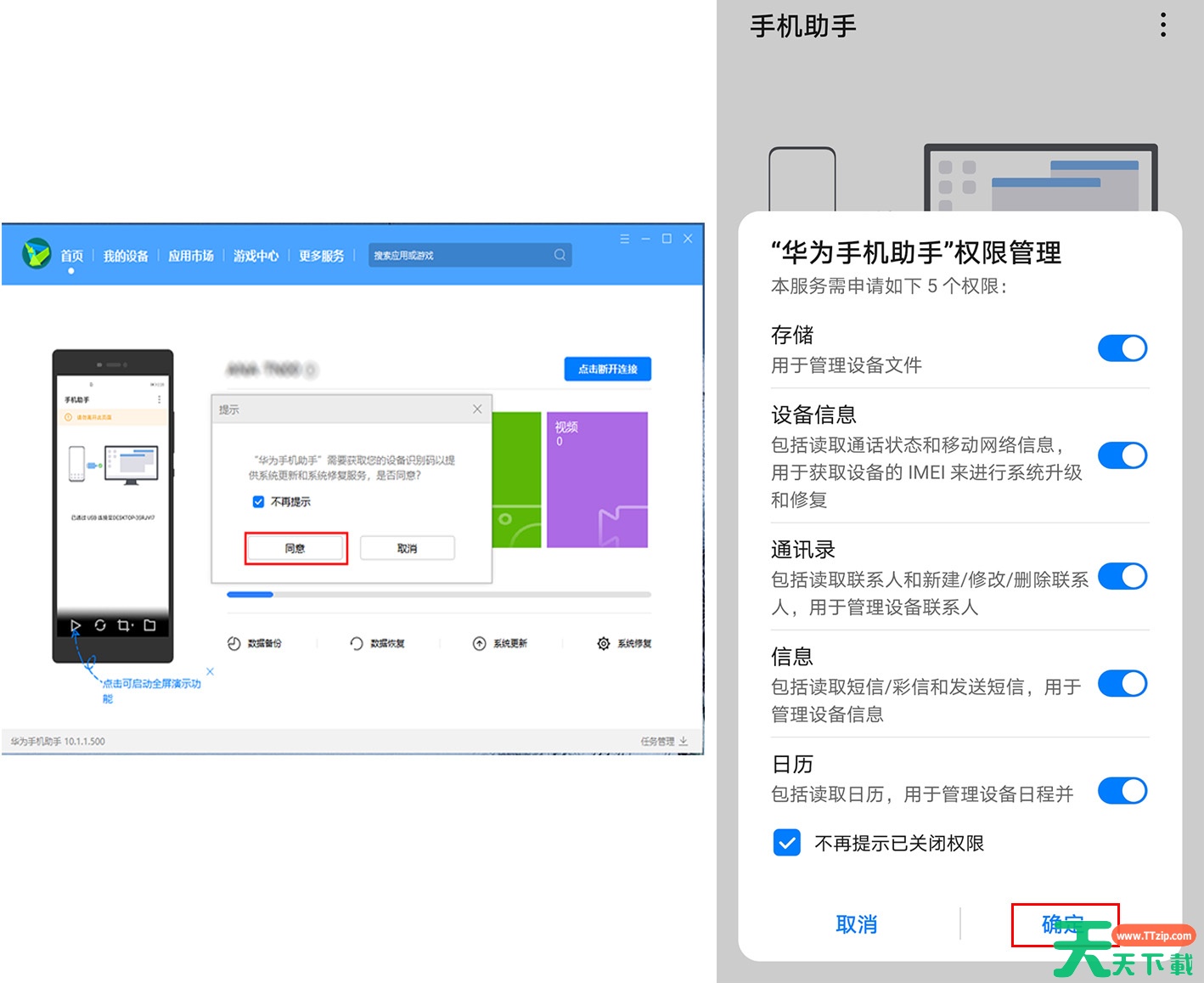 安卓11怎么降回安卓10?安卓11降回安卓10相关操作步骤 安卓11怎么降回安卓10?安卓11降回安卓10相关操作步骤