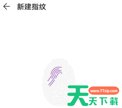 华为畅享20se怎么开启指纹解锁功能 华为畅享20se开启指纹解锁方法 华为畅享20se怎么开启指纹解锁功能 华为畅享20se开启指纹解锁方法