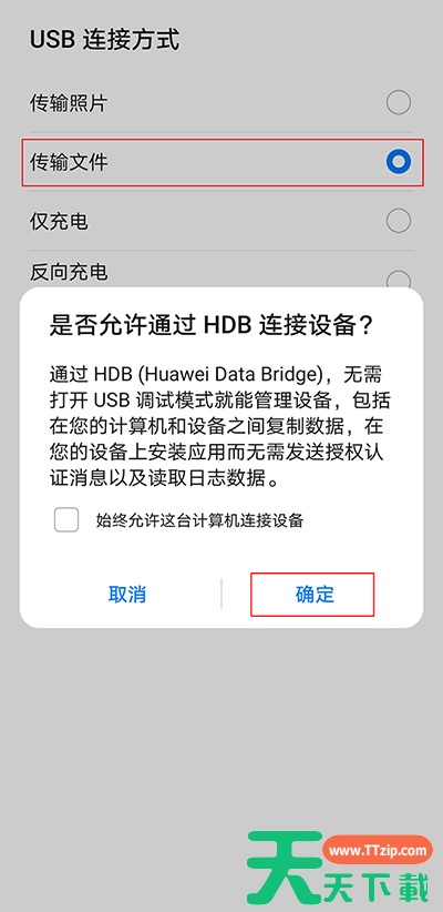 安卓11怎么降回安卓10?安卓11降回安卓10相关操作步骤 安卓11怎么降回安卓10?安卓11降回安卓10相关操作步骤