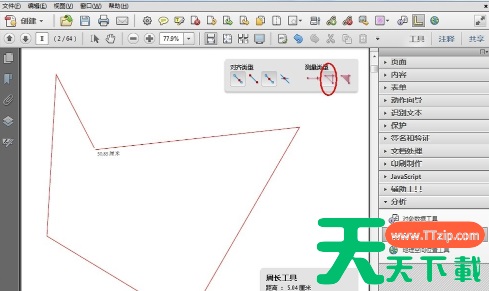 adobe acrobat x pro怎么使用测量工具?adobe acrobat x pro使用测量工具的技巧 adobe acrobat x pro怎么使用测量工具?adobe acrobat x pro使用测量工具的技巧