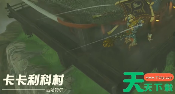 塞尔达传说王国之泪老师教教我吧任务攻略 塞尔达传说王国之泪老师教教我吧任务攻略