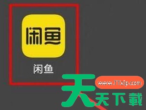 闲鱼如何卖小黄鱼兑换闲鱼币?闲鱼卖小黄鱼兑换闲鱼币的方法 闲鱼如何卖小黄鱼兑换闲鱼币?闲鱼卖小黄鱼兑换闲鱼币的方法
