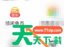 闲鱼发布的宝贝怎么设置用闲鱼币抵扣?闲鱼设置发布的宝贝用闲鱼币抵扣的方法 闲鱼发布的宝贝怎么设置用闲鱼币抵扣?闲鱼设置发布的宝贝用闲鱼币抵扣的方法