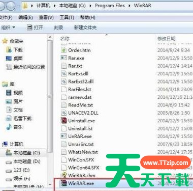 WinRAR压缩软件如何查看关于步骤?WinRAR压缩软件查看关于步骤的技巧 WinRAR压缩软件如何查看关于步骤?WinRAR压缩软件查看关于步骤的技巧