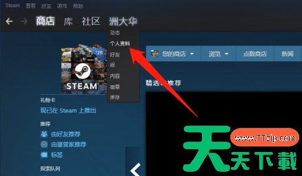火绒安全软件如何限制下载速度?火绒安全软件限制下载速度的技巧 火绒安全软件如何限制下载速度?火绒安全软件限制下载速度的技巧
