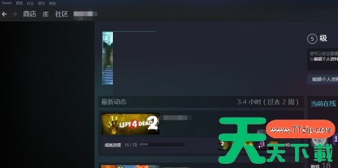 火绒安全软件如何限制下载速度?火绒安全软件限制下载速度的技巧 火绒安全软件如何限制下载速度?火绒安全软件限制下载速度的技巧