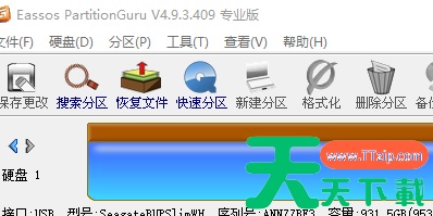 DiskGenius中文版如何检测磁盘坏道?DiskGenius中文版检测磁盘坏道的技巧 DiskGenius中文版如何检测磁盘坏道?DiskGenius中文版检测磁盘坏道的技巧