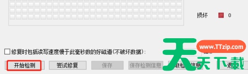 DiskGenius中文版如何检测磁盘坏道?DiskGenius中文版检测磁盘坏道的技巧 DiskGenius中文版如何检测磁盘坏道?DiskGenius中文版检测磁盘坏道的技巧