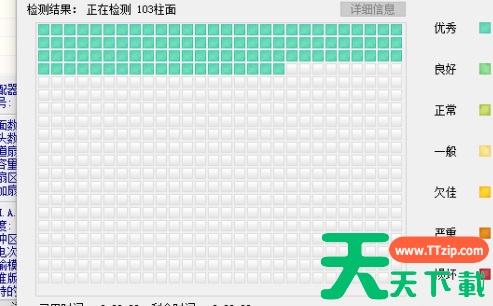 DiskGenius中文版如何检测磁盘坏道?DiskGenius中文版检测磁盘坏道的技巧 DiskGenius中文版如何检测磁盘坏道?DiskGenius中文版检测磁盘坏道的技巧