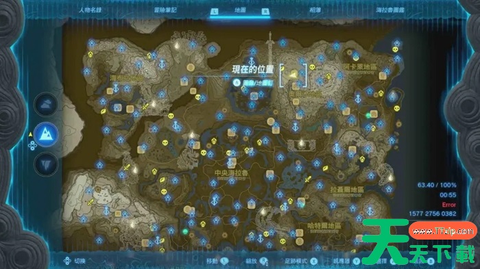 塞尔达传说王国之泪火焰套装获取攻略 塞尔达传说王国之泪火焰套装获取攻略