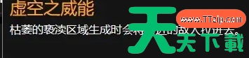 暗黑破坏神4死灵暗影召唤流BD攻略 暗黑破坏神4死灵暗影召唤流BD攻略