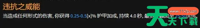 暗黑破坏神4死灵暗影召唤流BD攻略 暗黑破坏神4死灵暗影召唤流BD攻略