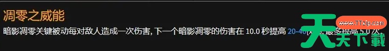 暗黑破坏神4死灵暗影召唤流BD攻略 暗黑破坏神4死灵暗影召唤流BD攻略