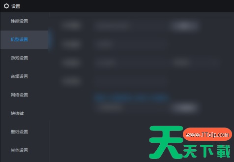 雷电模拟器如何设置120帧?雷电模拟器设置120帧的技巧 雷电模拟器如何设置120帧?雷电模拟器设置120帧的技巧