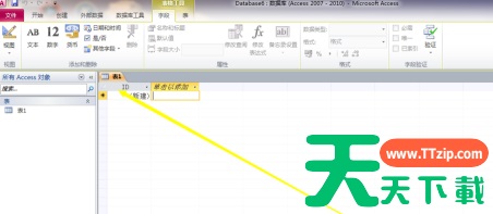 access2010怎样创建一个空白数据库?access2010创建一个空白数据库的技巧 access2010怎样创建一个空白数据库?access2010创建一个空白数据库的技巧