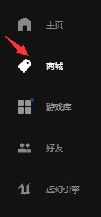 epic游戏平台怎样每周白嫖游戏?epic游戏平台每周白嫖游戏的技巧 epic游戏平台怎样每周白嫖游戏?epic游戏平台每周白嫖游戏的技巧