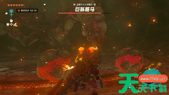 塞尔达传说王国之泪巨砾哥马BOSS全阶段打法攻略 塞尔达传说王国之泪巨砾哥马BOSS全阶段打法攻略