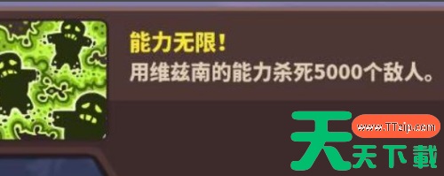 王国保卫战怎样获得英雄角色?王国保卫战获得英雄角色的玩法攻略 王国保卫战怎样获得英雄角色?王国保卫战获得英雄角色的玩法攻略