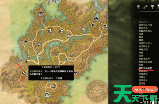 上古卷轴ol北地精灵乌尔法师护符线索获取大全 上古卷轴ol北地精灵乌尔法师护符线索获取大全