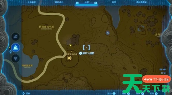 塞尔达传说王国之泪大妖精菲伊位置一览 塞尔达传说王国之泪大妖精菲伊位置一览