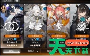 白夜极光角色如何培养?白夜极光角色培养的详细攻略 白夜极光角色如何培养?白夜极光角色培养的详细攻略