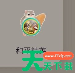 和平精英怎样设置灵敏度?和平精英设置灵敏度的具体操作 和平精英怎样设置灵敏度?和平精英设置灵敏度的具体操作