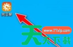 向日葵远程控制软件如何开启黑屏模式?向日葵远程控制软件开启黑屏模式的技巧 向日葵远程控制软件如何开启黑屏模式?向日葵远程控制软件开启黑屏模式的技巧