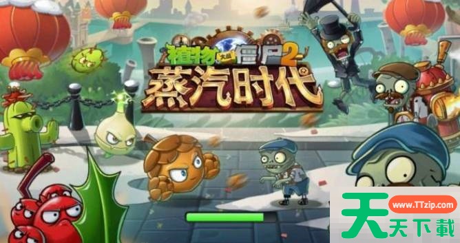 植物大战僵尸2魔法师僵尸怎么打?植物大战僵尸2魔法师僵尸打法攻略 植物大战僵尸2魔法师僵尸怎么打?植物大战僵尸2魔法师僵尸打法攻略