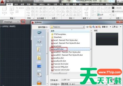 AutoCAD2014如何绘制圆环?AutoCAD2014绘制圆环的技巧 AutoCAD2014如何绘制圆环?AutoCAD2014绘制圆环的技巧