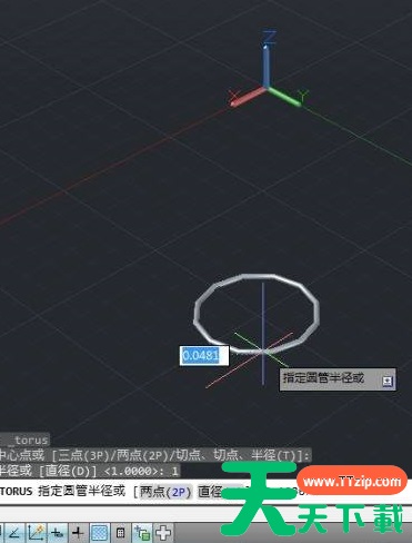 AutoCAD2014如何绘制圆环?AutoCAD2014绘制圆环的技巧 AutoCAD2014如何绘制圆环?AutoCAD2014绘制圆环的技巧