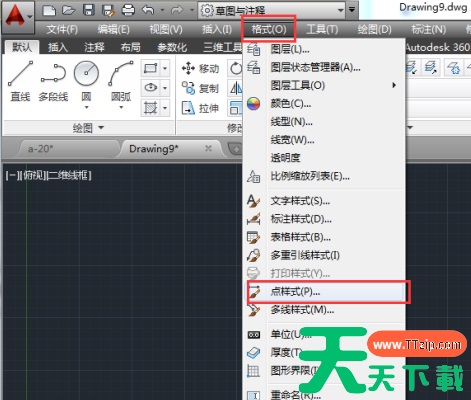 AutoCAD2014怎么绘制点?AutoCAD2014绘制点的技巧 AutoCAD2014怎么绘制点?AutoCAD2014绘制点的技巧