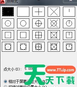 AutoCAD2014怎么绘制点?AutoCAD2014绘制点的技巧 AutoCAD2014怎么绘制点?AutoCAD2014绘制点的技巧