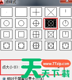 AutoCAD2014怎么绘制点?AutoCAD2014绘制点的技巧 AutoCAD2014怎么绘制点?AutoCAD2014绘制点的技巧