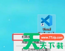 Vscode怎么打开命令面板?Vscode打开命令面板的技巧 Vscode怎么打开命令面板?Vscode打开命令面板的技巧