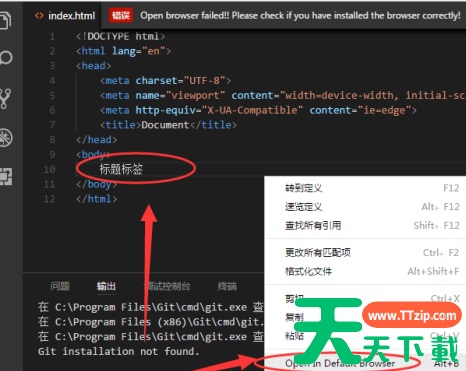 Vscode如何使用标题标签?Vscode使用标题标签的技巧 Vscode如何使用标题标签?Vscode使用标题标签的技巧