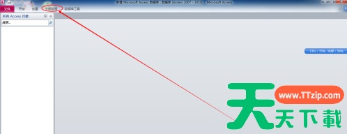 access2010怎样导入Excel数据?access2010导入Excel数据的技巧 access2010怎样导入Excel数据?access2010导入Excel数据的技巧